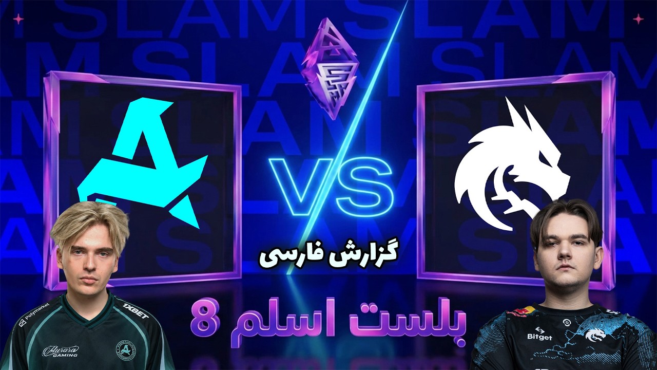 تیم اسپیریت - آرورا | یاتورو به اسکیتر | بلست اسلم هشت | Spirit vs Aurora Gaming | Blast Slam VIII