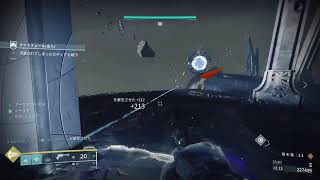 Destiny2 マーチさんと!!