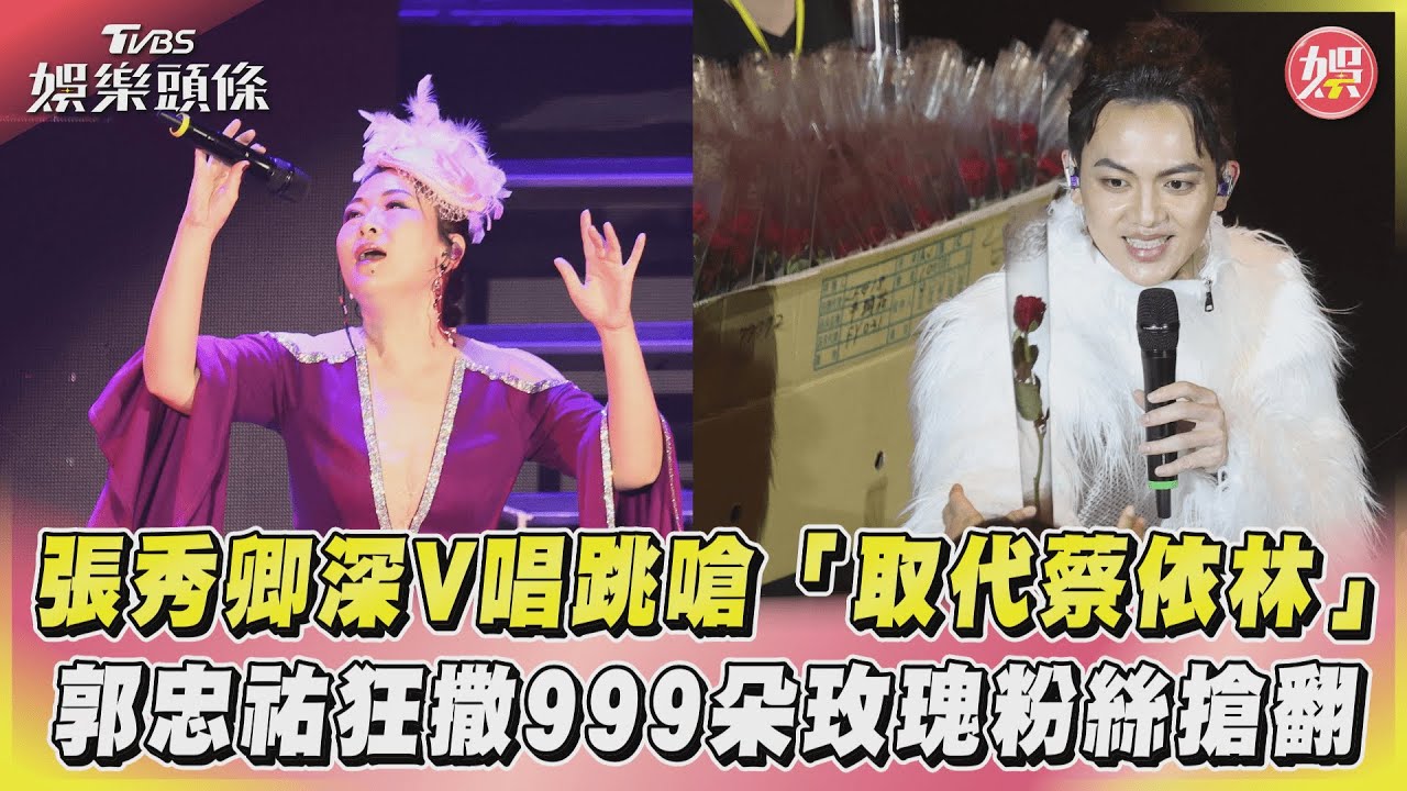 趙詠華不要看!林俊逸爆歌后「2度醉倒家中」 被摸透畫面曝光