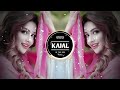 Ye Soch Ke Dil Ghabrae Mera Maine Song ️ Dj Hard Bass ️‍ Remix Song Heart Touching