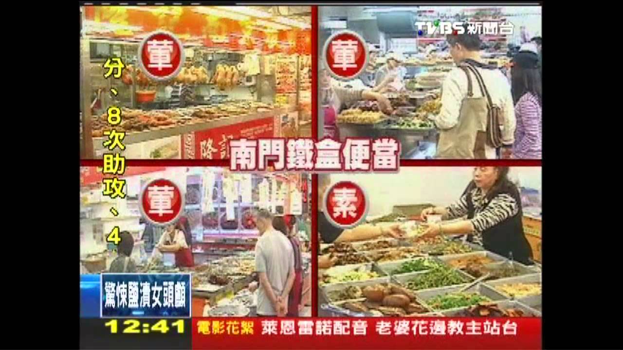 4大名店祭店寶 郭台銘指定菜進便當