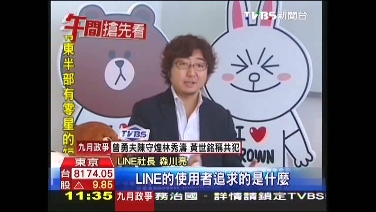 【2014新東京】LINE最火紅商品 饅頭人變身應聲蟲