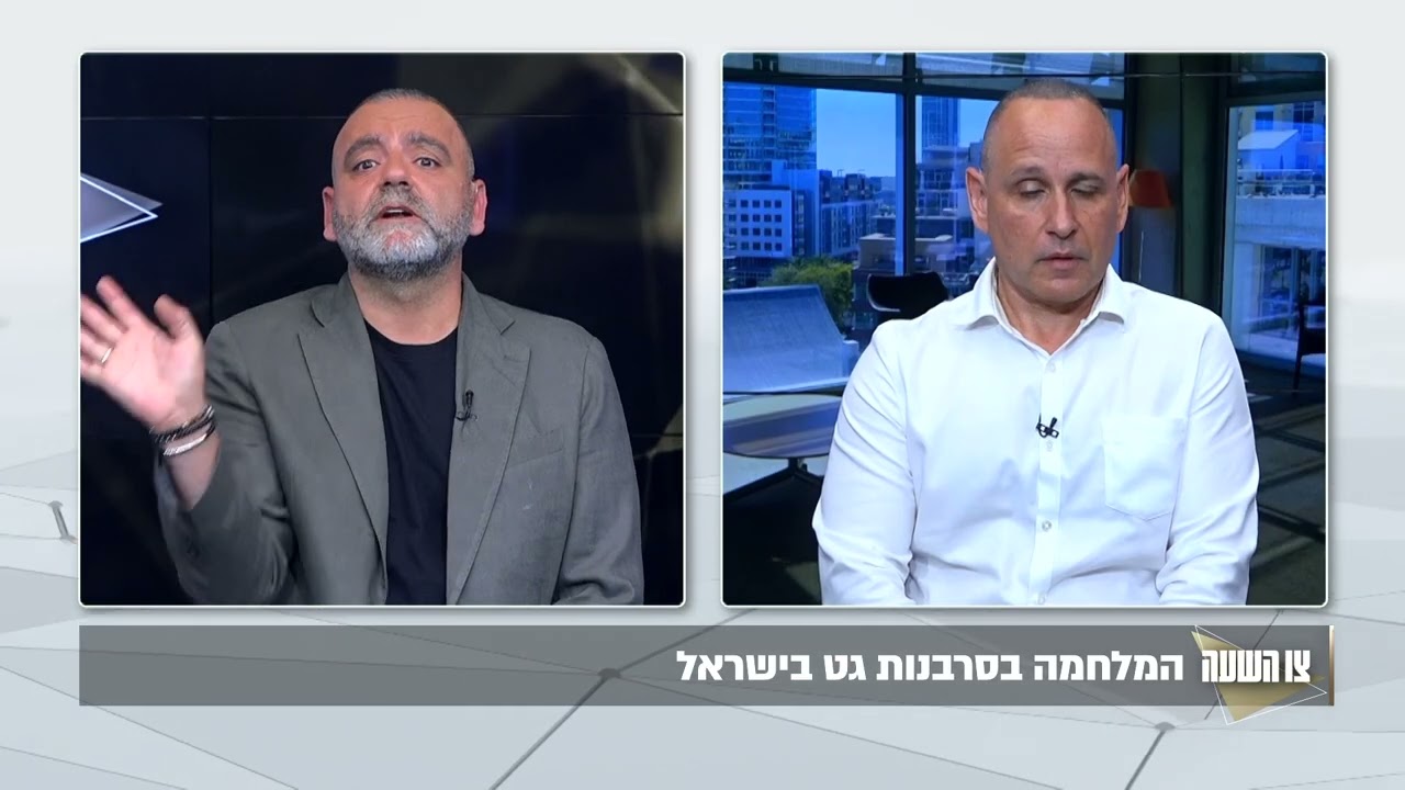 עורך הדין אביב הראל מסביר מהי תופעת סרבנות הגט וכיצד ניתן להלחם בה