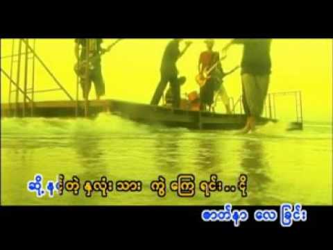 Luu Kyan-KyawThuSoe/MyaePaeYo