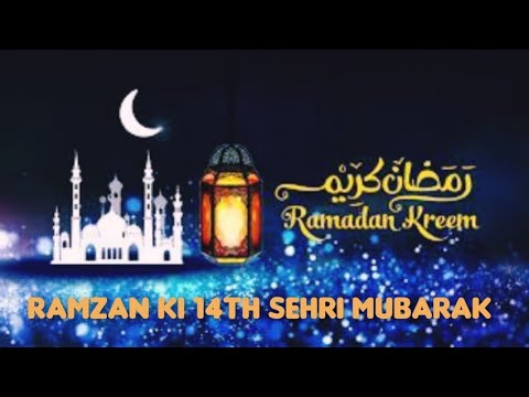Ramzan ki 14th Sehri Mubarak // Ramadan Mubarak WhatsApp status 2021// Maahe Ramzan mubarak
