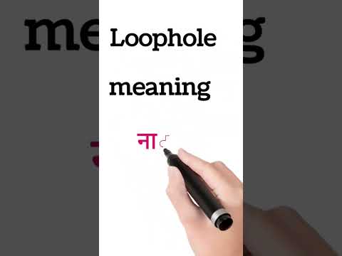 Loophole meaning in hindi|| loophole ko hindi mein kya kahte hain #english #shorts