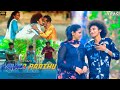 KANNA PATHU GANA GOKUL 2023 FULL SONG REELS TRENDING SONG