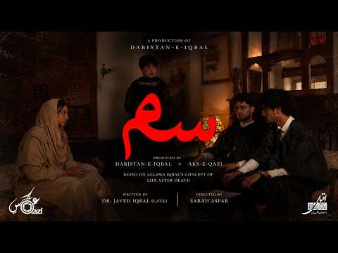 SUM | A Short Film Inspired by Allama Iqbal’s Concept of Life After Death