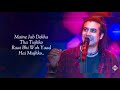 Maine Jab Dekha Tha Tujhko Raat Bhi Woh Yaad Hai Mujhko Lut Gaye Lyrics Jubin Nautiyal