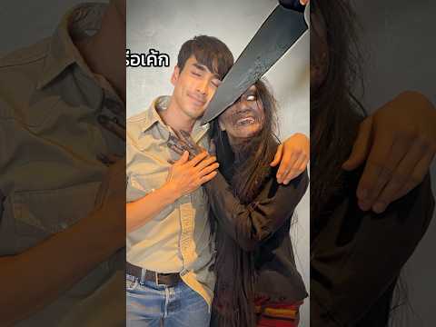 สปอย ธี่หยด 2 ตอบจบ #ธี่หยด2 #ผี #ghost #scary