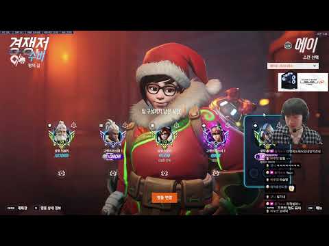 Mei Echo - ZETA Pelican RANK 113 CRAZY Gameplay | King's Row | Overwatch 2 Season 19 DPS POV