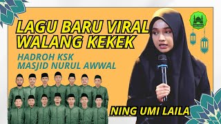 Download lagu Lagu Viral Walang Kekek Umi Laila bersama Hadroh KSK Masjid Nurul Awwal mp3 Download lagu Lagu Viral Walang Kekek Umi Laila bersama Hadroh KSK Masjid Nurul Awwal mp3