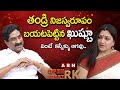 తండ్రి నిజస్వరూపం బయటపెట్టిన ఖుష్బూ 