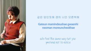 Kyuhyun - Fall in you (네 안의 가을) Lyrics (Hangul/Romanization/English)