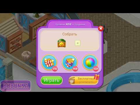 Matchington Mansion level 4212 HD