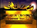 Destination Films Gullane Pictures Facter Aflam DanemVerks Pictures 2000