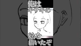 描けば出るよな？　　　　　　　　　　　　　　　　　　　　　　　　#ブルアカ  #ブルーアーカイブ #キサキ #イラスト #ガチャ  #ガチャガチャ #ガチャ動画