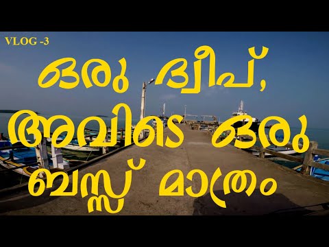 download lagu mp3 mp4 Dweep Diary, download lagu Dweep Diary gratis, unduh video klip Dweep Diary