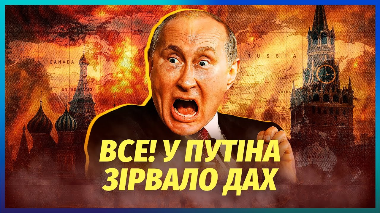💥МУРЗАГУЛОВ: НОВА АТАКА НА НАТО! ШТУРМ Парижу. Трамп готує ПОМСТУ. Z-ники ВОЛ?
