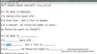 تعليم اللغة الانجليزية للمبتدئين بالصوت والصورة الدرس 15 تكلم الانجليزية بطلاقة
