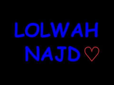 وسع صدرك لولوة نجد حفلة كازا لولو