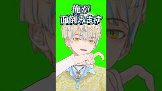 リスナーを保育園に入れて面倒見てくれる緋八マナ【切り抜き/緋八マナ/にじさんじ】