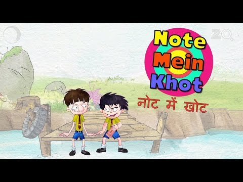 Bandbudh Aur Budbak - Episode 69 | Note Mein Khot | Funny Hindi Cartoon For Kids | ZeeQ