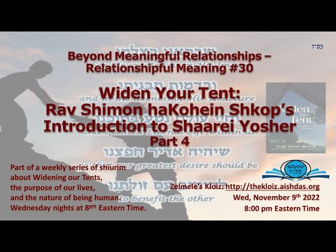 Widen Your Tent (Intro. to Shaarei Yosher) - part 4 / Relationshipful Meaning #30