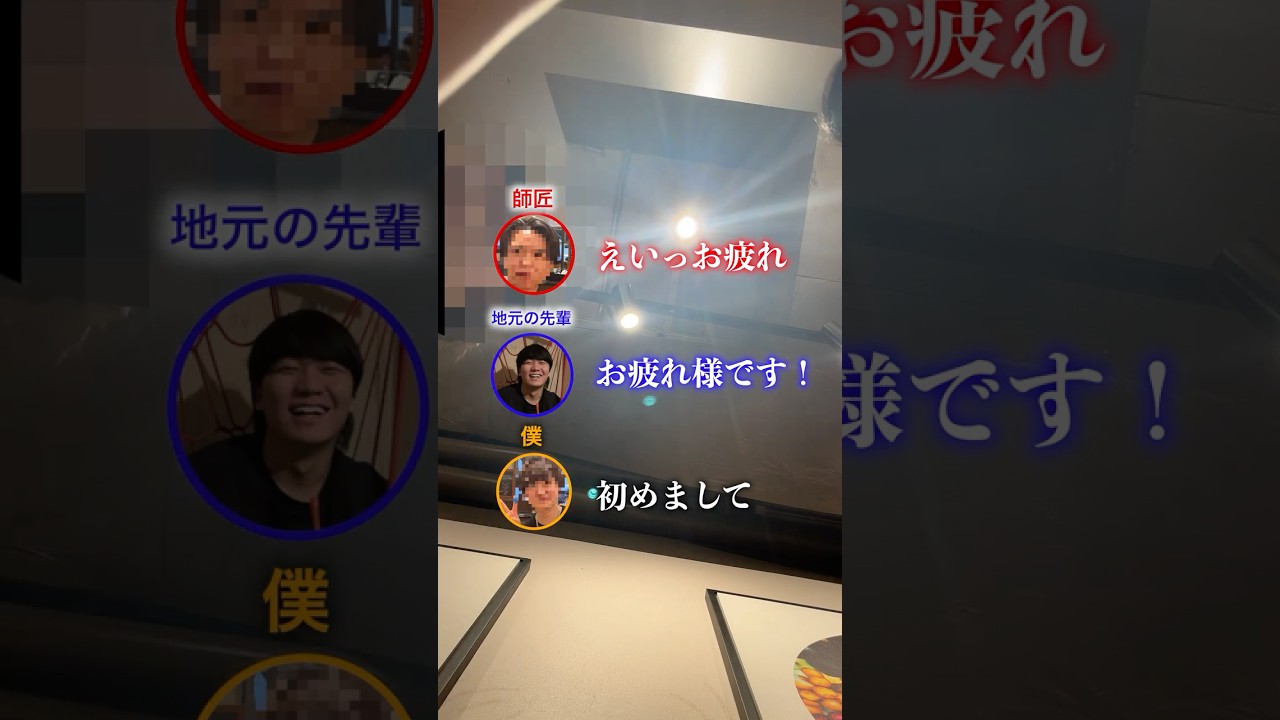 【隠し撮り】マルチの先輩が紹介してきた男がマジでヤバい…