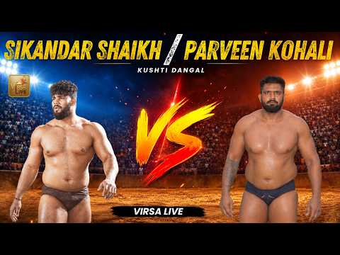 LIVE | Sikandar Shaikh vs Parveen Kohali | 57th Salana Chhinj Mela