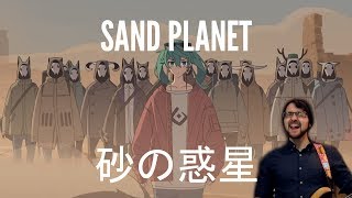 砂の惑星 Sand Planet (Hachi ft. Hatsune Miku) Metal Cover || Jonathan Parecki