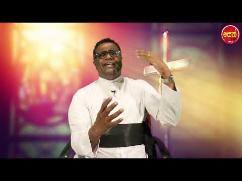 සදහම් සිතුවිලි | 2026.02.16 ගරු.සුමිත් රෝෂන් පියතුමා විසින් ඉදිරිපත් කරයි. | Seth Fm