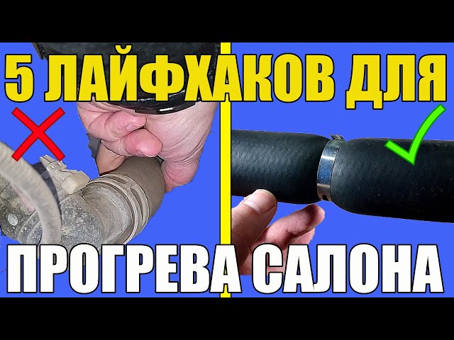 Установка Вебасто СаньЕнг Актион