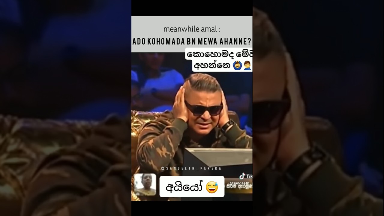 වසරේ හොදම හිරු ස්ටාර් 😅😝🔥 #trending #malkumariya #hirustar #amal #foryou #fyp #hit