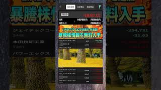 #NISA,#新NISA,#つみたてNISA,#iDeCo,#配当金,#配当利回り,#決算,#決算分析,#業績,#企業分析,#銘柄分析,#株予想,#株の買い方,#株の売り方,#株勉強