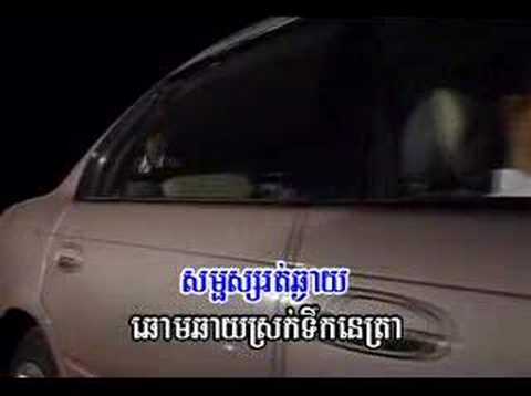 RomJong change colore