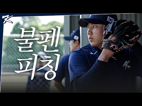 Kwak Bin, Ko Young-pyo, Song Seung-gi, So Hyeong-jun, Kim Taek-yeon, Bae Chan-seung, and Jung Woo...