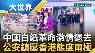人民喻 人民喻