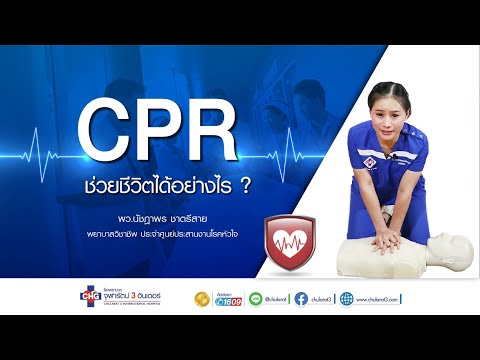 ขั้นตอน