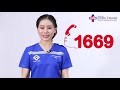 ขั้นตอน
