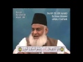 51 Surah Dhariyat Dr Israr Ahmed Urdu