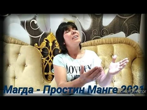 MAGDA - PROSTIN MANGE / Магда - Простин Манге 2021 (Official Video)✓