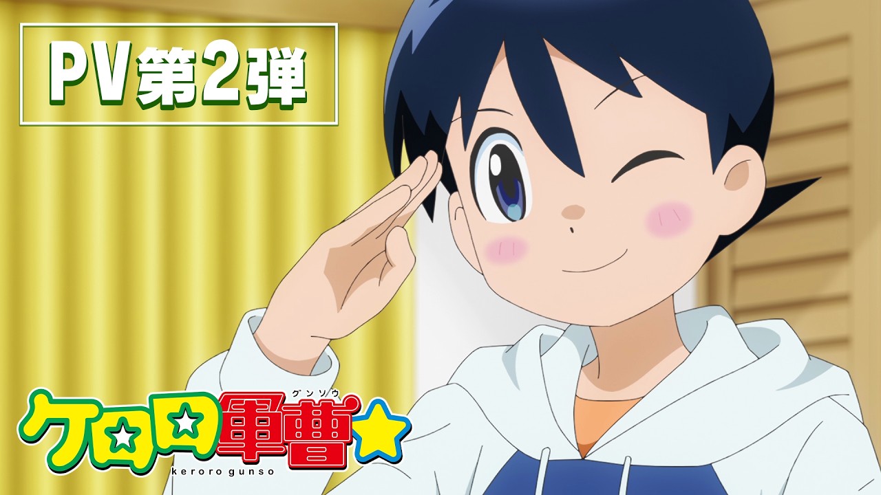 Keroro Gunsō ☆, il secondo trailer svela le sigle e cinque nuovi membri del cast Keroro Gunsō ☆, il secondo trailer svela le sigle e cinque nuovi membri del cast