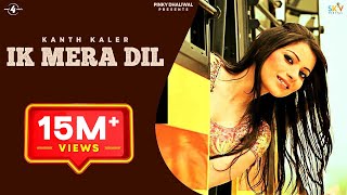 New Punjabi Songs 2013  Ik Mera Dil  Kanth Kaler  