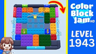 Solution du Niveau 1943 de Color Block Jam