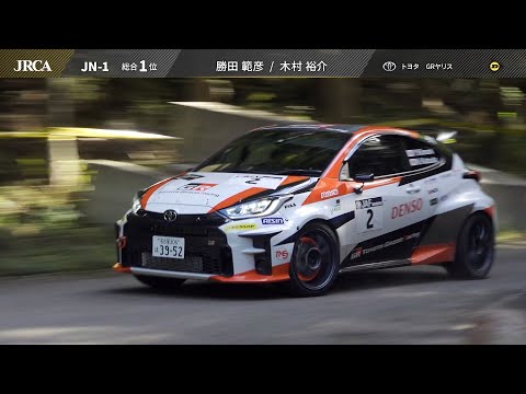 全日本ラリー選手権久万高原ラリー2021 ハイライト動画