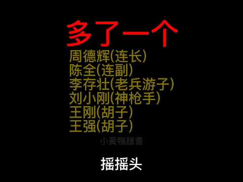 多了一个10 鬼打墙