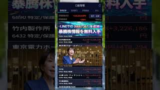 #NISA,#新NISA,#つみたてNISA,#iDeCo,#配当金,#配当利回り,#決算,#決算分析,#業績,#企業分析,#銘柄分析,#株予想,#株の買い方,#株の売り方,#株勉強