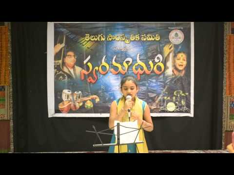 Mayukha Kasibhatla - Nemaliki nerpina nadakalive