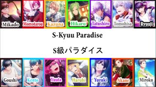 Download lagu B-Project - S Kyuu Paradise S級パラダイス(Romaji,Kanji,English)Full Lyrics mp3